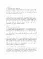 아우디코리아 7페이지