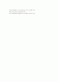 간경변증(liver cirrhosis) 3페이지