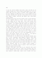 인권운동(노동운동 페미니즘 참정권) 1페이지