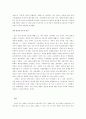 인권운동(노동운동 페미니즘 참정권) 18페이지