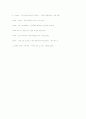 인권운동(노동운동 페미니즘 참정권) 20페이지