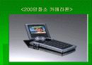 애니콜 성공신화 8페이지
