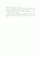 [인문과학] 디즈니 순수함과 거짓말  5페이지