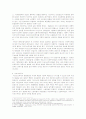 사회주의 - 유토피안 사회주의, 마르크스주의, 생디칼리즘의 비교를 통한 사회주의 알아보기 3페이지