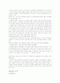 쉬리와 JSA의 비교∙분석 5페이지