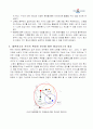 인터넷 서점 YES24 경영언략 33페이지