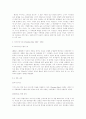패션디자이너 샤넬, 크리스찬 디올, 이세이 미야케 3인의 생애와 작품 특성 7페이지