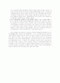 (환경)새만금 담수호 기능과 수질오염방지 대책 6페이지