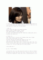 대중매체와 여성-대중매체속의 여성에 대해 6페이지