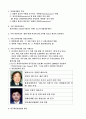 인터넷 게임 25페이지