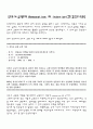 선유도 공원 1페이지