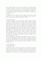 비천무 만화와 영화 비교분석 2페이지