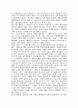 [국문학]북한문학사에서 사씨남정기와 춘향전의 가치평가 5페이지