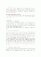 10년 후 한국교회 4페이지