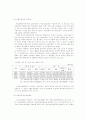 노인장기요양보험 7페이지