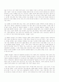 이슬람에 대하여 7페이지