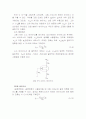 공통 소스 증폭기 7페이지