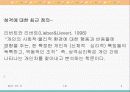 성격과 개인차 3페이지