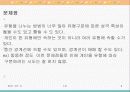 성격과 개인차 6페이지