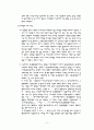 건설의 크레임 사례조사 5가지이상 8페이지