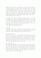 네 직업은 네가 선택해라 1페이지