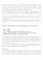 국제기구(IBRD IAEA IMF APEC NATO WTO GATT OECD NAFTA) 7페이지