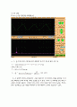 TMS320C31 보드를 이용하여 ADC DAC 3페이지