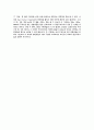 퓨리에 트랜스폼 사전보고서 5페이지