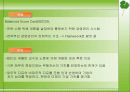 균형성과기록표(BSC)의 개요와 문제점 3페이지