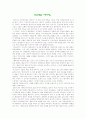 셰익스피어의 오셀로 햄릿 리어왕 맥배드 ,안톤체홉의 벚꽃동상 세자매 갈매기 7페이지