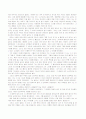 모자익2 4장 The Lady or Tiger 3페이지
