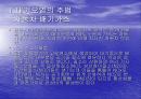 LEAN NOx CATALYST 2페이지