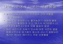 LEAN NOx CATALYST 3페이지