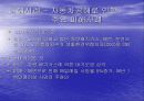 LEAN NOx CATALYST 4페이지