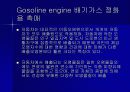 LEAN NOx CATALYST 15페이지