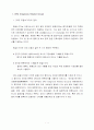 DRG(진단명기준 환자) 개방병원제 총액관리제 3페이지