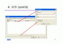CVSNT 설치 및 세팅 방법 7페이지