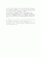 신호를 constellation 하고 SNR비교 15페이지