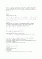 소아과 프로토콜 7페이지