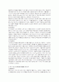 행동주의 인지주의 구성주의의 차이점 3페이지