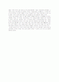 [유교]공자의 생애와 사상 6페이지