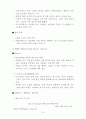 인도 건설장비 산업의 시장 환경 15페이지