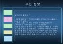 사업계획서(책 판매) 12페이지