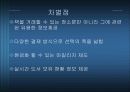 사업계획서(책 판매) 20페이지