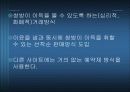 사업계획서(책 판매) 21페이지