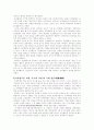 한국광복군 5페이지