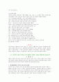 인터넷포털 5페이지