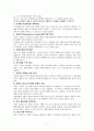 인터넷포털 7페이지