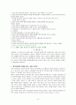 인터넷포털 9페이지