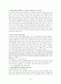 인터넷포털 10페이지